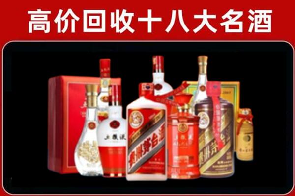 兴宁回收老酒