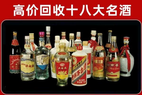 兴宁回收铁盖茅台酒